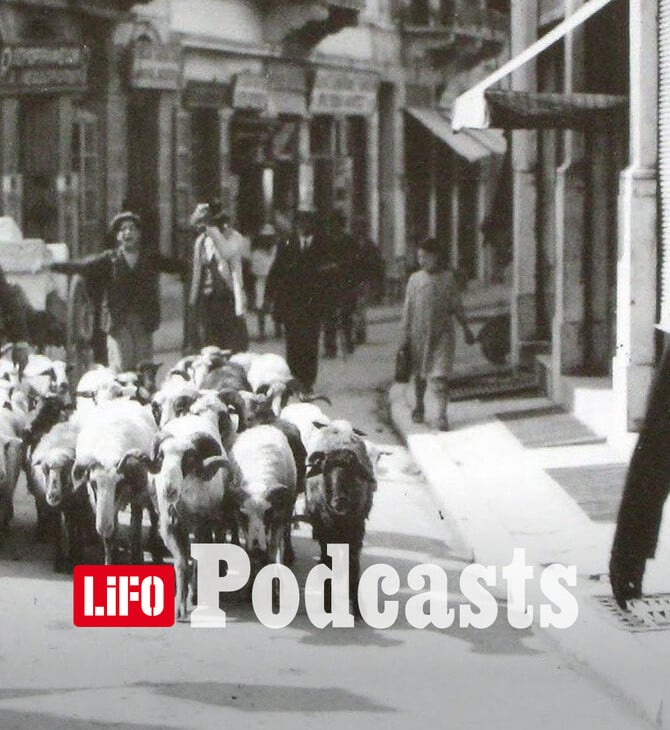 Ποια ήταν τα πασχαλινά έθιμα στην Αθήνα τον 19ο αιώνα; 