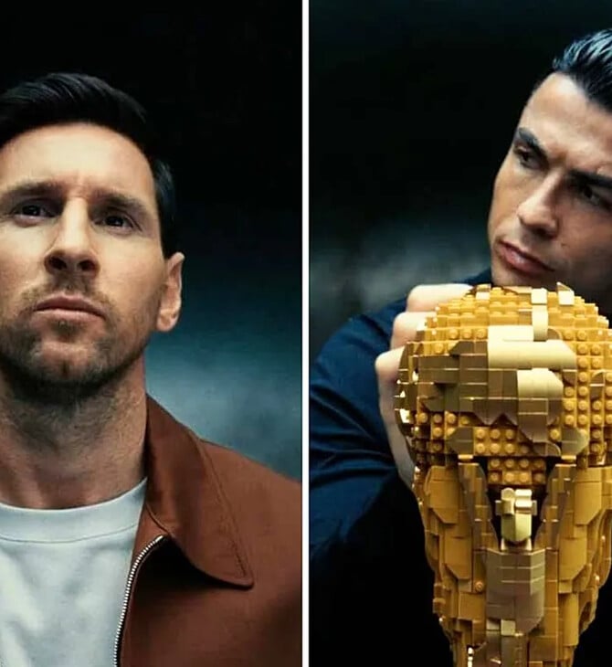 LEGO ΛΙΟΝΕΛ ΜΕΣΙ ΚΡΙΣΤΙΑΝΟ ΡΟΝΑΛΝΤΟ