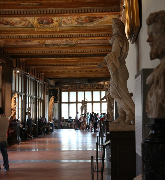 ΟΥΦΙΤΣΙ ΧΑΚΕΡ ΜΟΥΣΕΙΟ ΛΥΤΡΑ