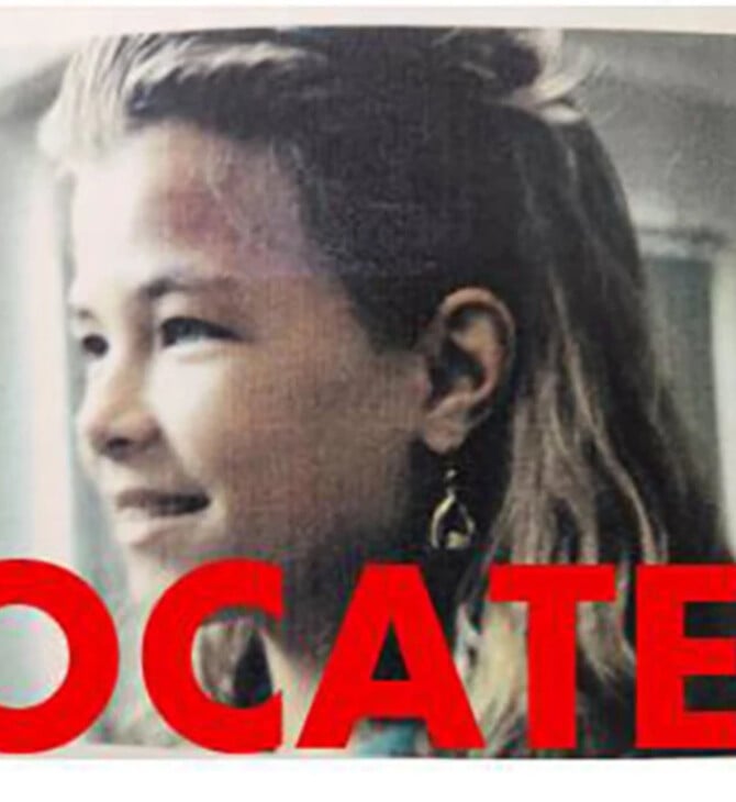 ΗΠΑ ΑΓΝΟΟΥΜΕΝΗ ΕΞΑΦΑΝΙΣΗ