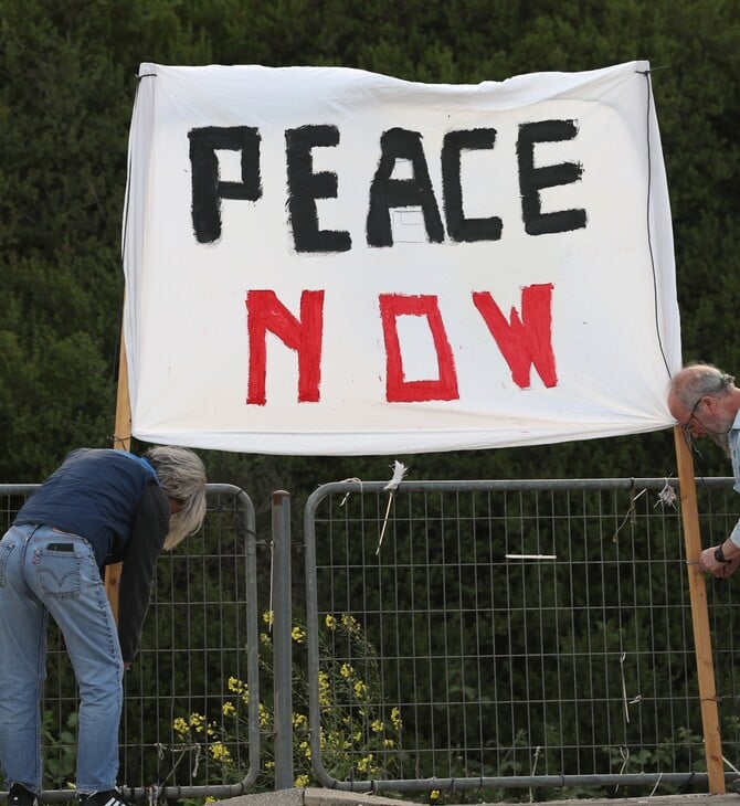ΙΣΡΑΗΛ ΙΡΑΝ ΔΙΑΔΗΛΩΣΕΙΣ ΠΟΛΕΜΟΣ ΜΕΣΗ ΑΝΑΤΟΛΗ