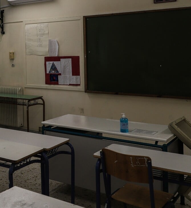 ΚΑΘΗΓΗΤΡΙΑ ΝΑΡΚΩΤΙΚΑ ΣΥΛΛΗΨΗ ΚΑΛΛΙΘΕΑ