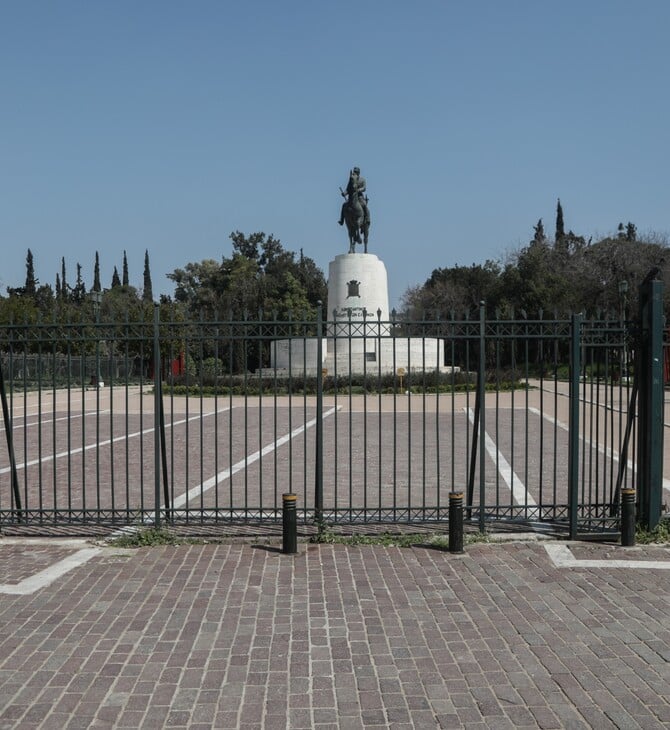 ΚΥΚΛΟΦΟΡΙΑΚΕΣ ΡΥΘΜΙΣΕΙΣ ΑΘΗΝΑ ΚΛΕΙΣΤΟΙ ΔΡΟΜΟΙ