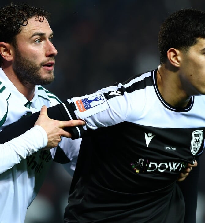 ΠΑΟΚ ΠΑΝΑΘΗΝΑΙΚΟΣ SUPER LEAGUE ΠΟΔΟΣΦΑΙΡΟ ΚΑΝΑΛΙ