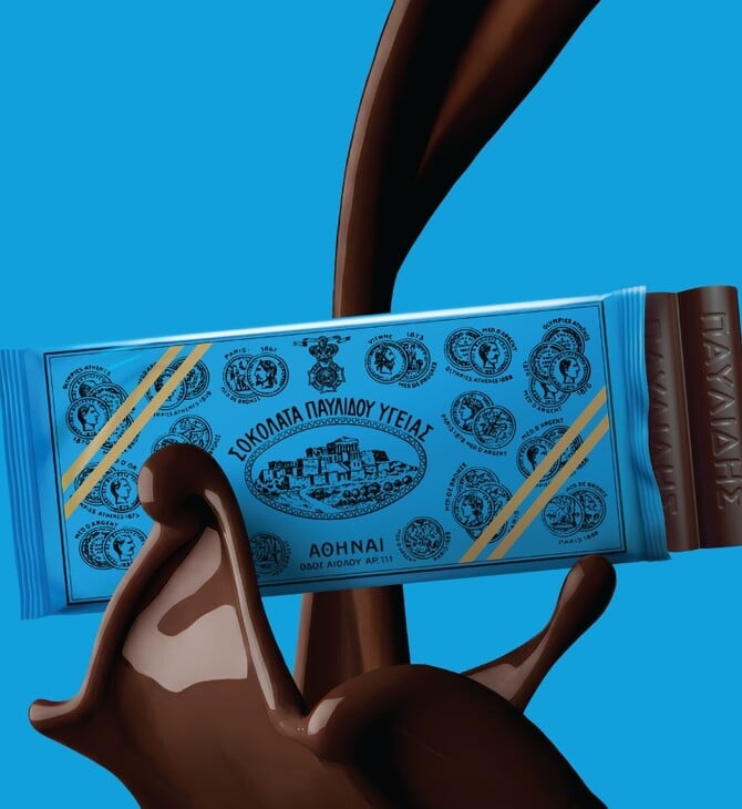 Υγείας Παυλίδη: Κοίταξέ την με νέα ματιά