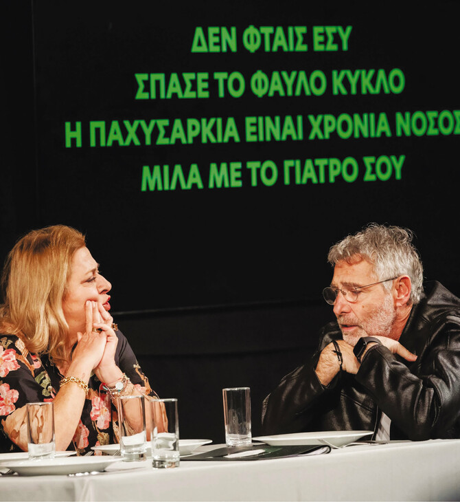 «Δεν φταις εσύ»: Η εκστρατεία της Φαρμασέρβ-Λίλλυ για το στίγμα της παχυσαρκίας που είναι εξίσου βαρύ με τη νόσο