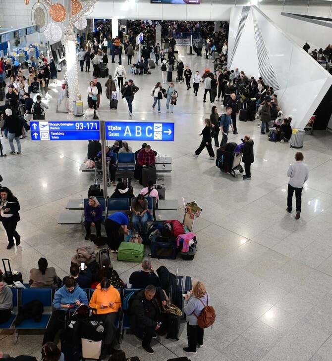 ΑΕΡΟΠΟΡΙΚΑ ΤΑΞΙΔΙΑ ΣΥΣΤΗΜΑ ΕΙΣΟΔΟΥ ΕΞΟΔΟΥ ΕΥΡΩΠΗ