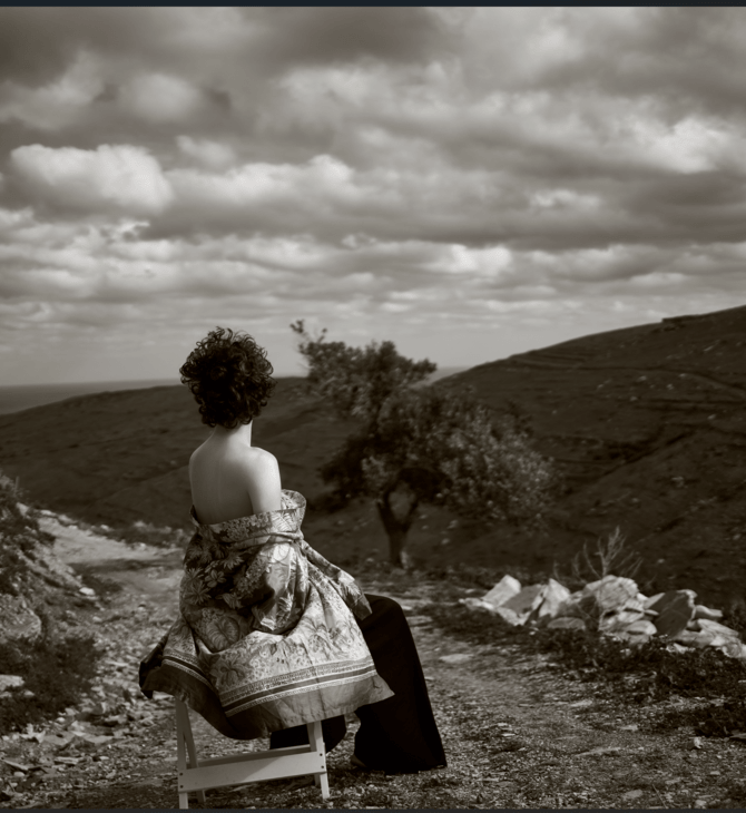 Βιώνοντας το Κενό