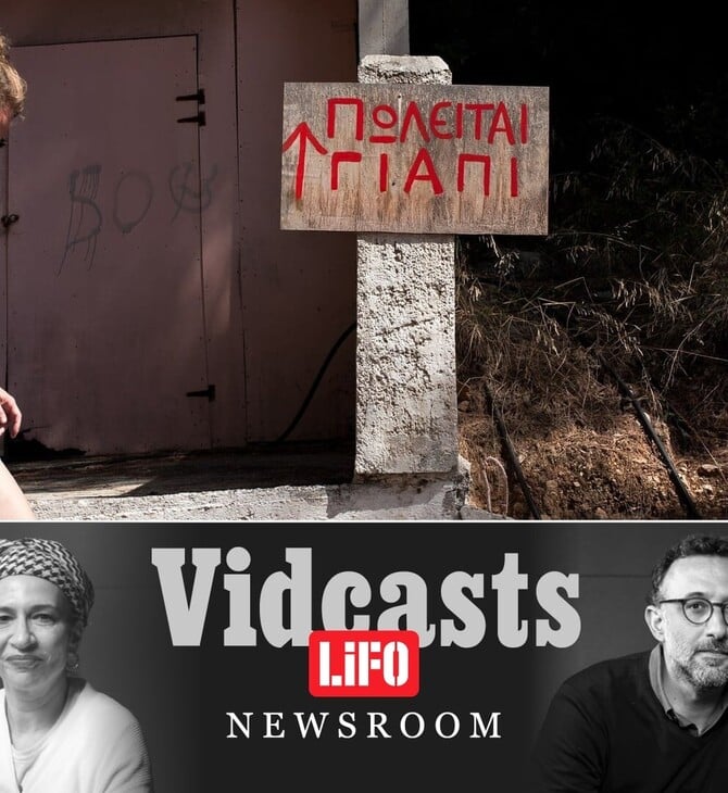 «Γινόμαστε ξανά νεόπτωχοι εξαιτίας των ενοικίων»