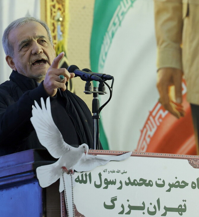 ΙΡΑΝ ΤΡΑΜΠ ΤΕΛΕΣΗΓΡΑΦΟ