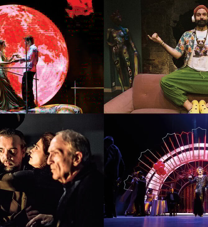 4 καλές παραστάσεις που συνεχίζονται και αξίζει να δεις