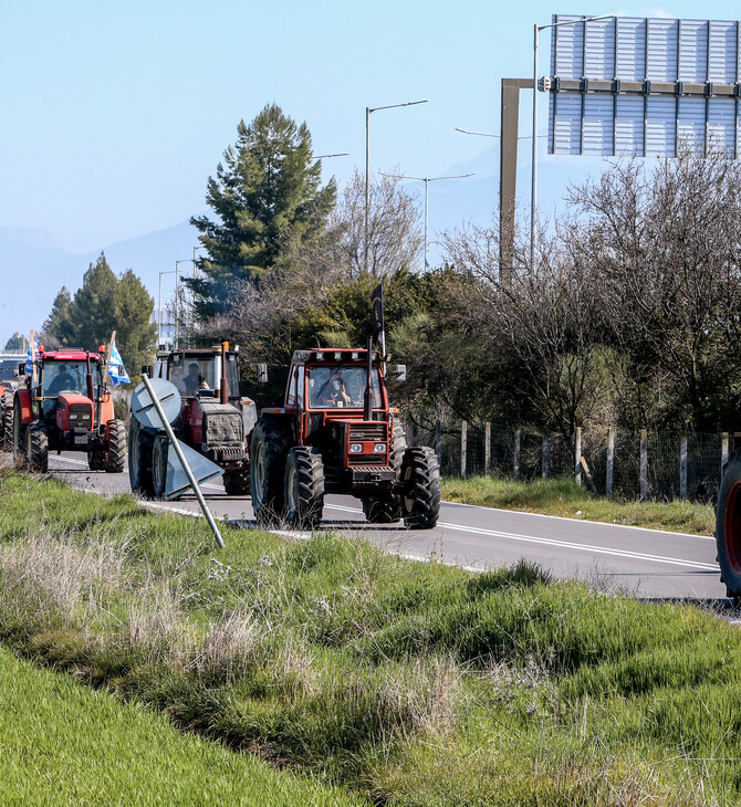ΑΓΡΟΤΕΣ ΜΠΛΟΚΟ ΤΡΑΚΤΕΡ ΚΑΡΔΙΤΣΑ Ε 65 ΑΙΤΗΜΑΤΑ