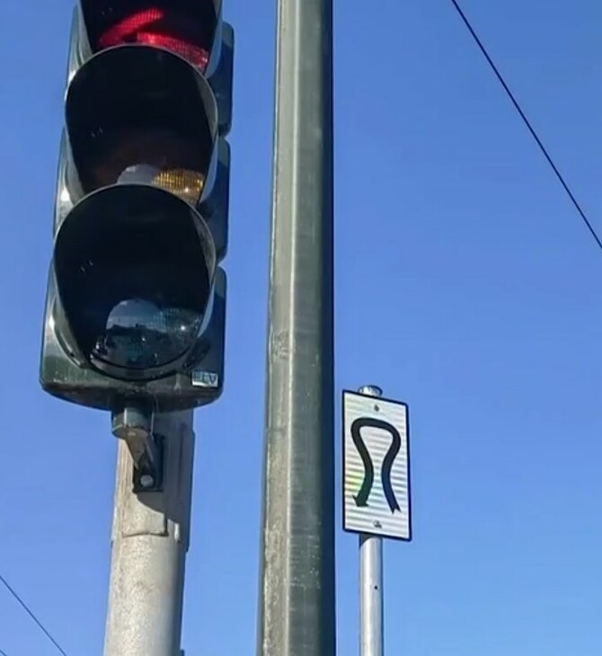 ΑΘΗΝΑ ΝΕΑ ΠΙΝΑΚΙΔΑ ΠΛΑΚΑ