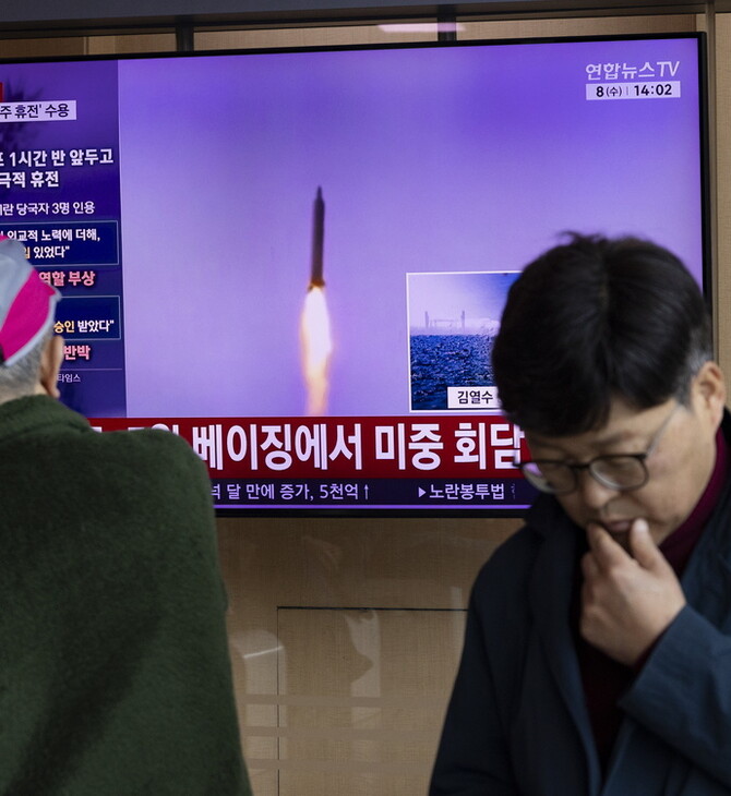 ΒΟΡΕΙΑ ΚΟΡΕΑ ΝΟΤΙΑ ΚΟΡΕΑ 