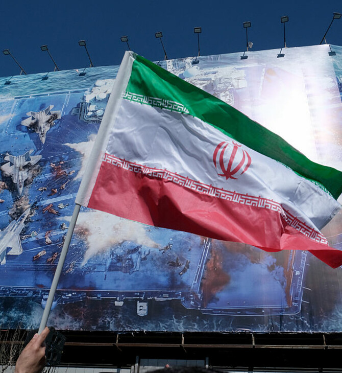 ΙΡΑΝ ΗΠΑ ΙΣΡΑΗΛ ΣΧΕΔΙΟ 10 ΣΗΜΕΙΩΝ