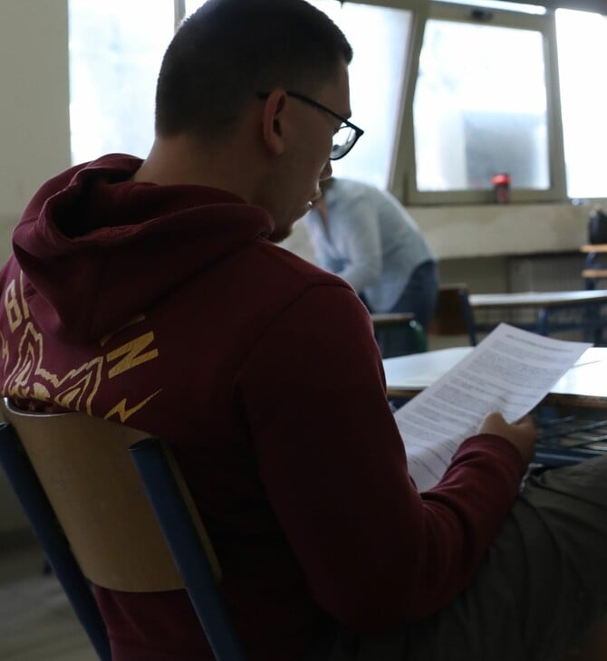 ΠΑΝΕΛΛΗΝΙΕΣ 2026 ΔΙΑΓΩΝΙΣΜΑΤΑ ΠΡΟΣΟΜΟΙΩΣΗΣ