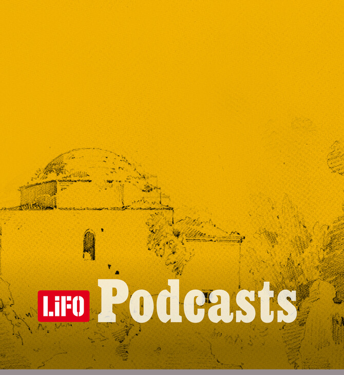 Υπήρχε κάποτε τζαμί στην Κηφισιά;