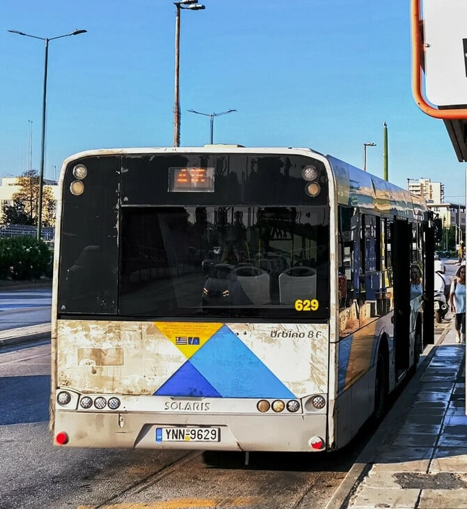 ΒΟΥΛΑ ΕΝΔΟΟΙΚΟΓΕΝΕΙΑΚΗ ΒΙΑ ΛΕΩΦΟΡΕΙΟ ΑΝΗΛΙΚΗ