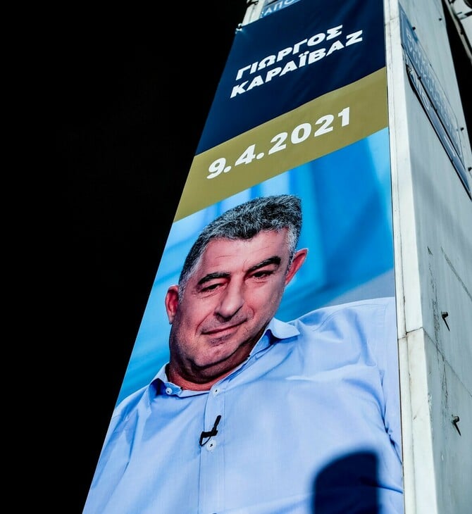 ΓΙΩΡΓΟΣ ΚΑΡΑΙΒΑΖ ΔΟΛΟΦΟΝΙΑ