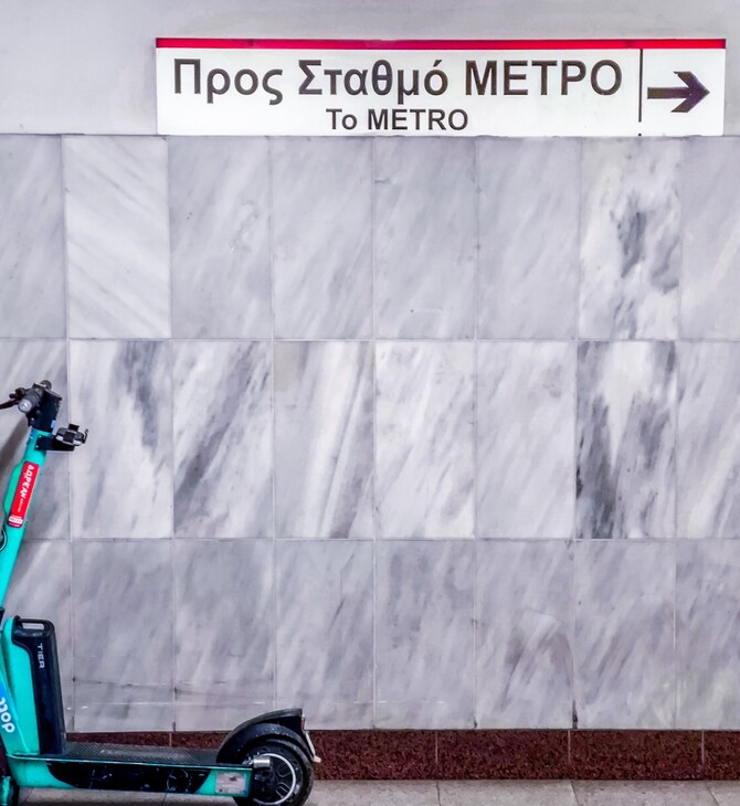 ΠΑΣΧΑ 2026 ΛΕΩΦΟΡΕΙΑ ΜΕΤΡΟ ΤΡΟΛΕΙ ΤΡΑΜ