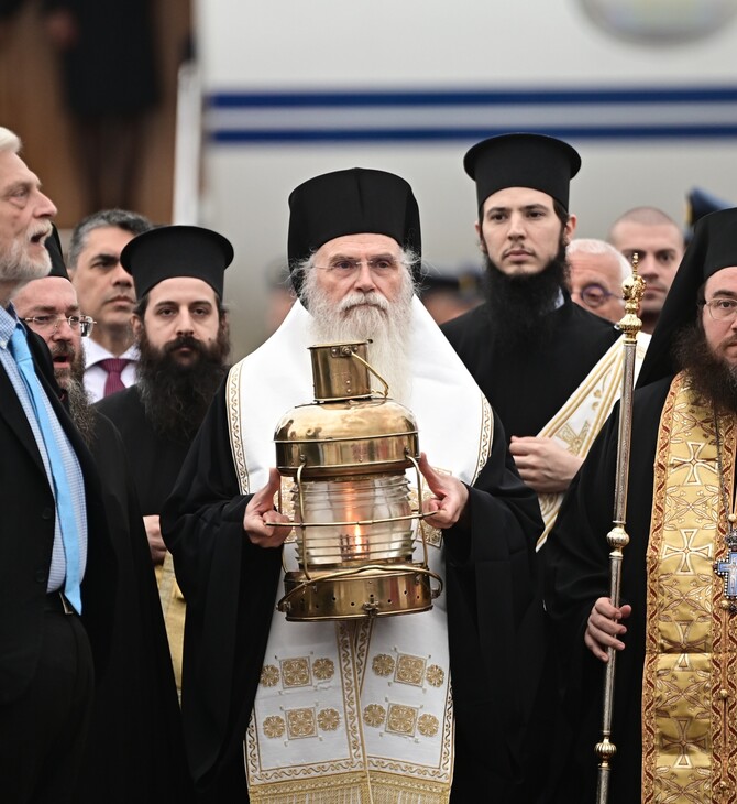 ΑΓΙΟ ΦΩΣ ΕΛΛΑΔΑ