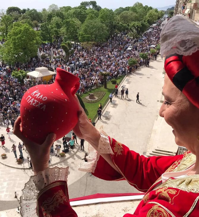 Μεγάλο Σάββατο: Η ιστορία πίσω από το έθιμο των «Μπότηδων» στην Κέρκυρα