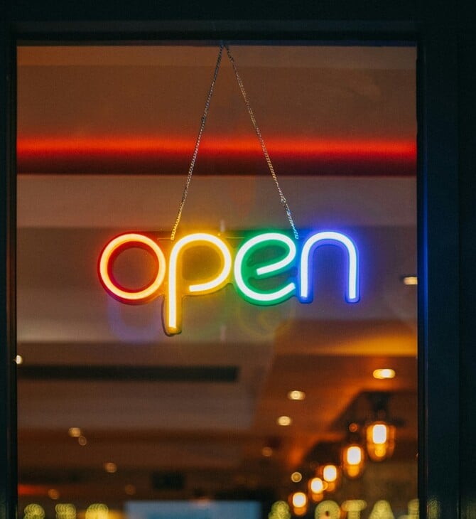 ΚΑΤΑΣΤΗΜΑΤΑ ΑΝΟΙΧΤΑ ΣΗΜΕΡΑ ΜΕΓΑΛΟ ΣΑΒΒΑΤΟ