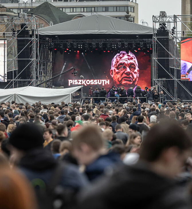 ΟΥΓΓΑΡΙΑ ΟΡΜΠΑΝ ΠΕΤΕΡ ΜΑΓΙΑΡ