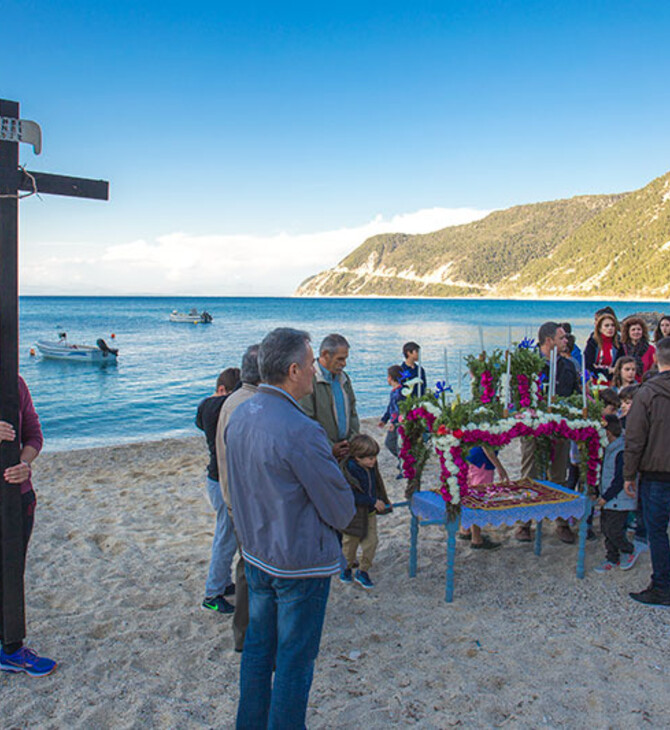 Δεν είναι μόνο το ψήσιμο του αρνιού: Πέντε έθιμα που ίσως δεν ξέρατε για την Κυριακή του Πάσχα