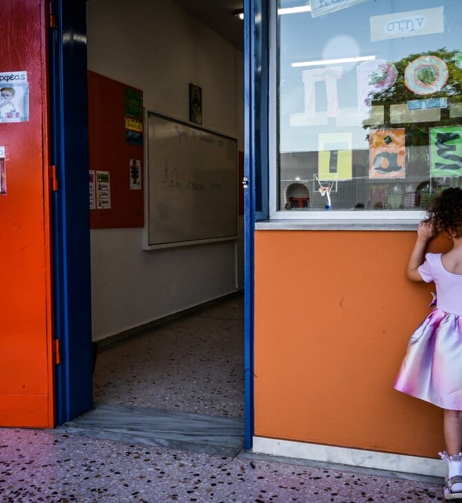 ΣΧΟΛΕΙΑ ΠΟΤΕ ΑΝΟΙΓΟΥΝ ΜΕΤΑ ΠΑΣΧΑ