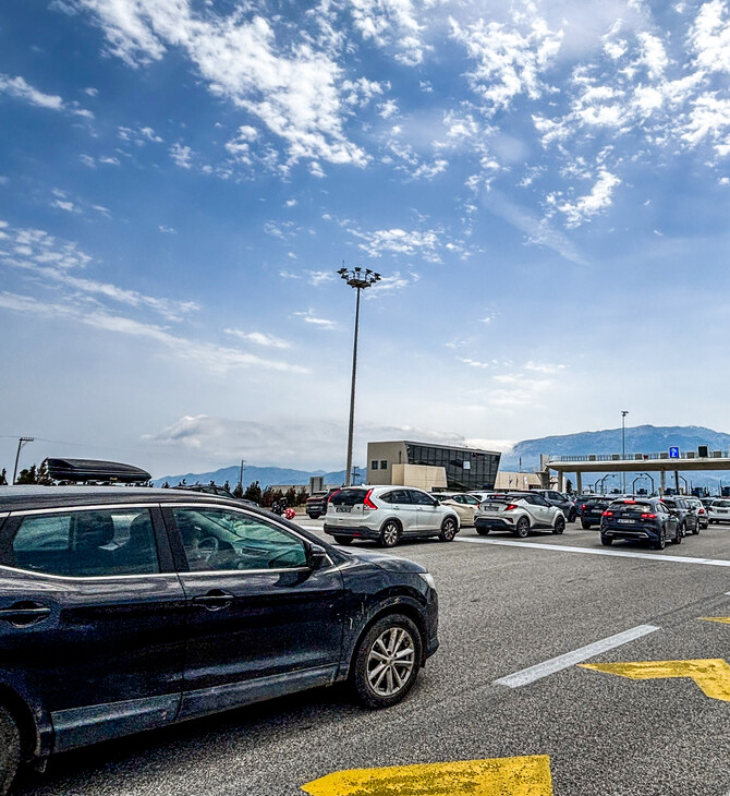 ΠΑΣΧΑ ΕΠΙΣΤΡΟΦΗ ΚΙΝΗΣΗ 