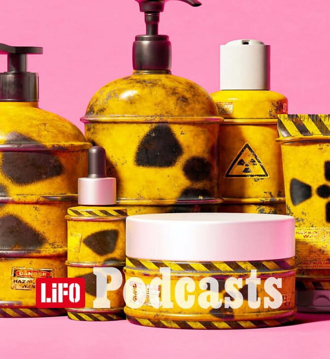 Τα χημικά είναι παντού, περνούν απαρατήρητα και κάνουν τη ζωή μας τοξική