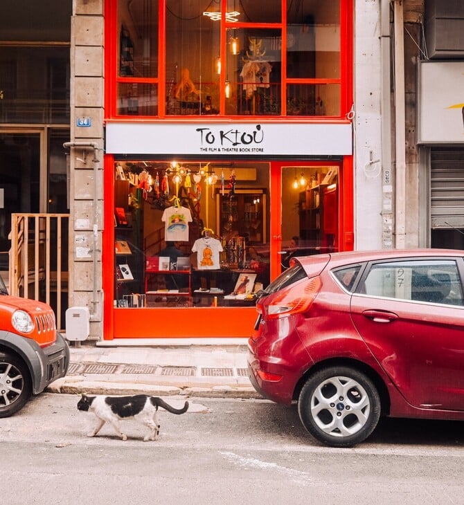 Ένα νέο βιβλιοπωλείο μόνο για θέατρο και κινηματογράφο στην Κυψέλη