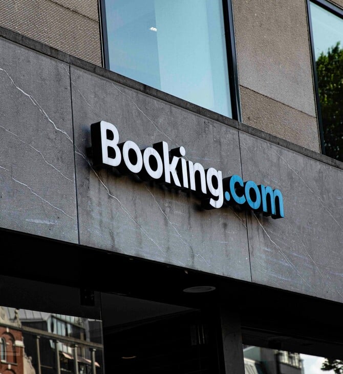 BOOKING.COM ΚΥΒΕΡΝΟΕΠΙΘΕΣΗ