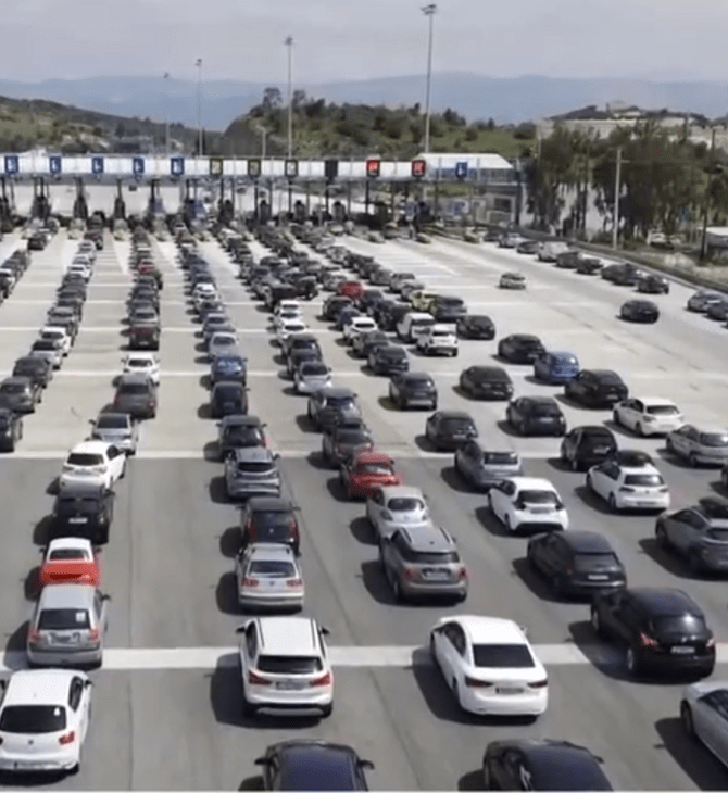 ΚΙΝΗΣΗ ΕΠΙΣΤΡΟΦΗ ΠΑΣΧΑ ΔΙΟΔΙΑ