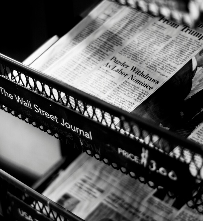 ΝΤΟΝΑΛΝΤ ΤΡΑΜΠ WALL STREET JOURNAL ΑΓΩΓΗ ΔΥΣΦΗΜΙΣΗ