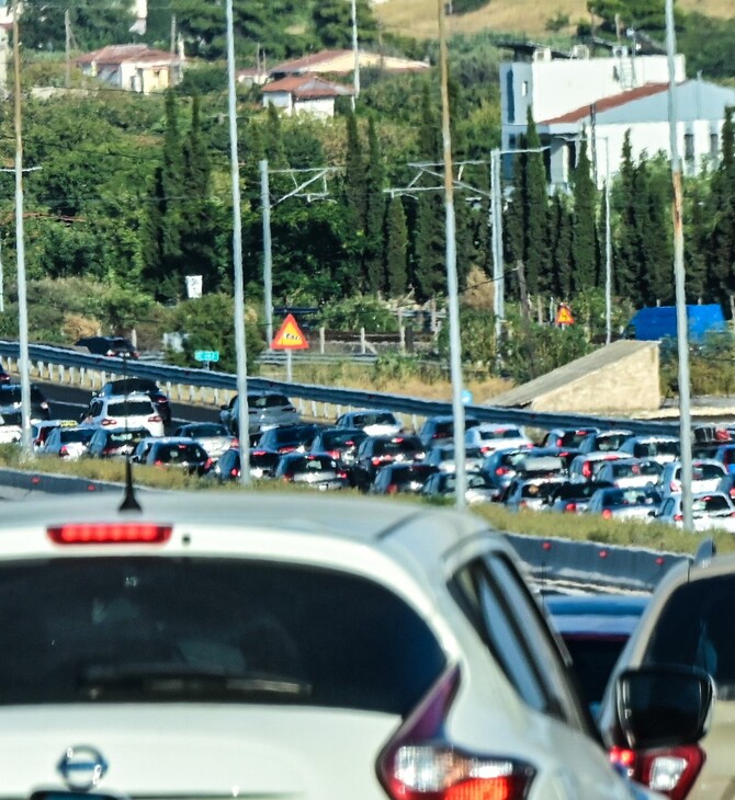 ΚΙΝΗΣΗ ΕΠΙΣΤΡΟΦΗ 