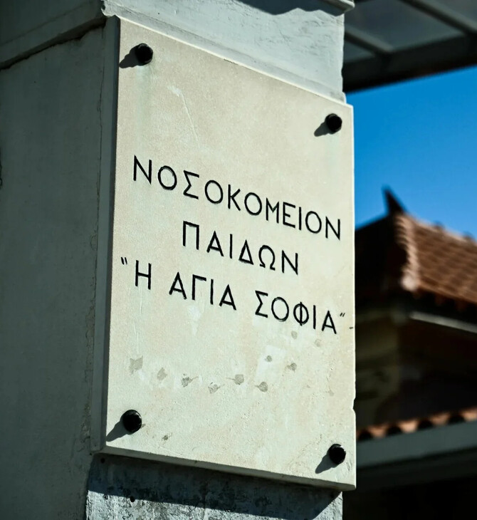 ΜΕΝΙΔΙ ΚΡΟΤΙΔΑ