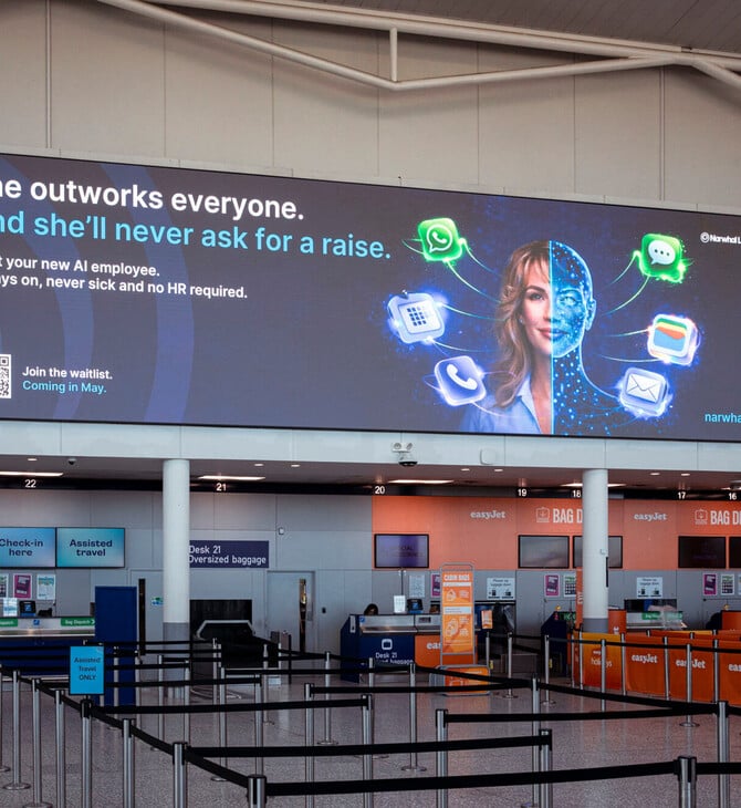 AI ΔΙΑΦΗΜΙΣΗ ΒΡΕΤΑΝΙΑ ΣΕΞΙΣΤΙΚΗ