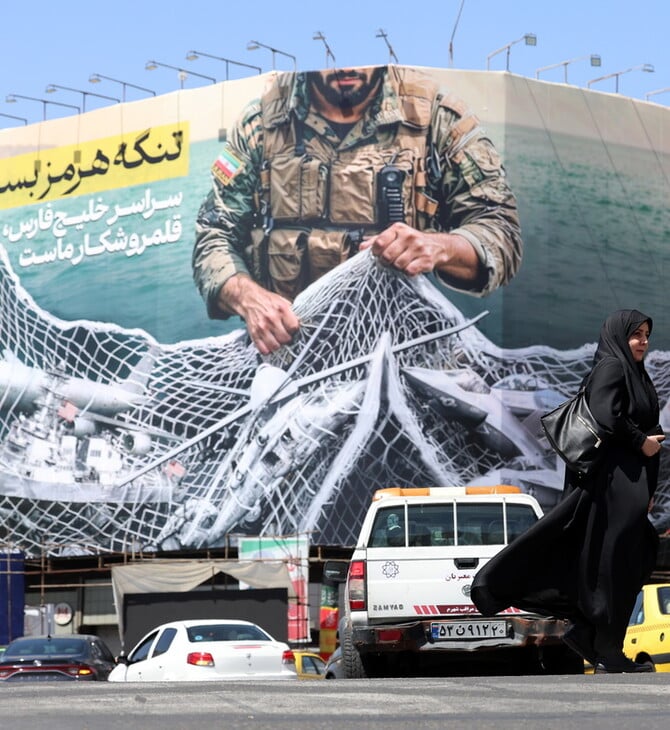 ΙΡΑΝ ΗΠΑ ΕΡΥΘΡΑ ΘΑΛΑΣΣΑ ΠΕΡΣΙΚΟΣ ΚΟΛΠΟΣ