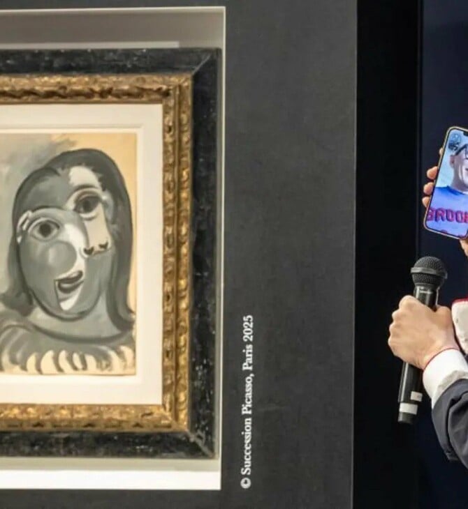 ΠΙΚΑΣΟ ΕΡΓΟ ΛΟΤΑΡΙΑ ΓΑΛΛΙΑ