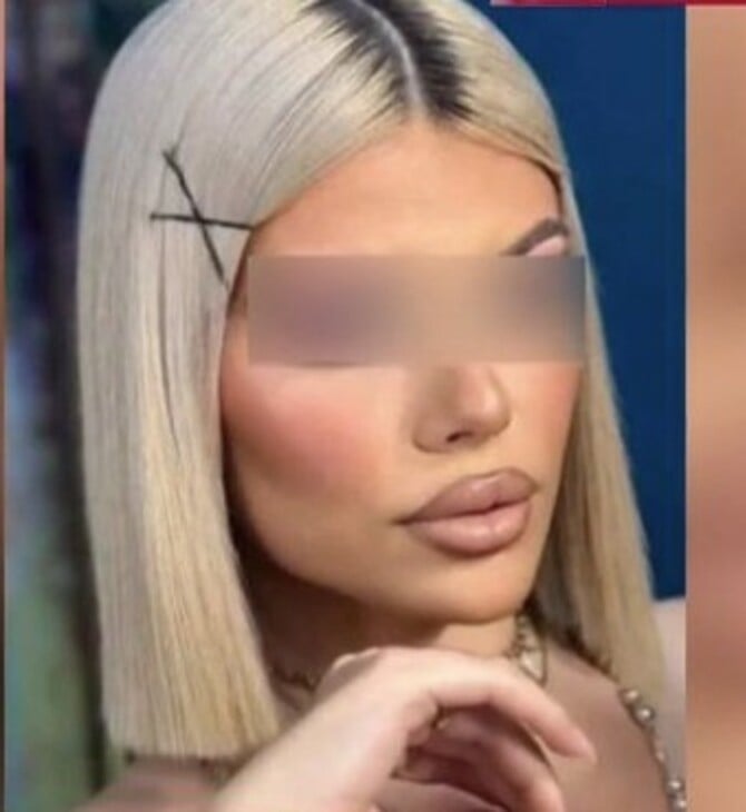 ΚΕΦΑΛΟΝΙΑ 19ΧΡΟΝΗ ΝΑΡΚΩΤΙΚΑ