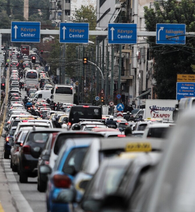 ΑΘΗΝΑ ΠΟΛΕΙΣ ΑΓΧΟΣ ΚΙΝΗΣΗ