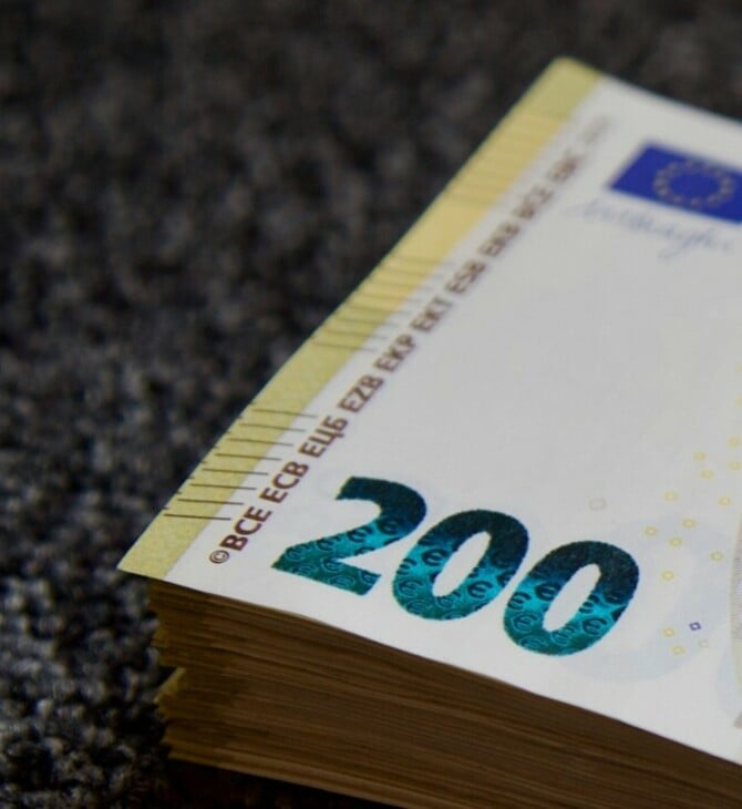 E-EFKA ΔΥΠΑ ΠΛΗΡΩΜΗ