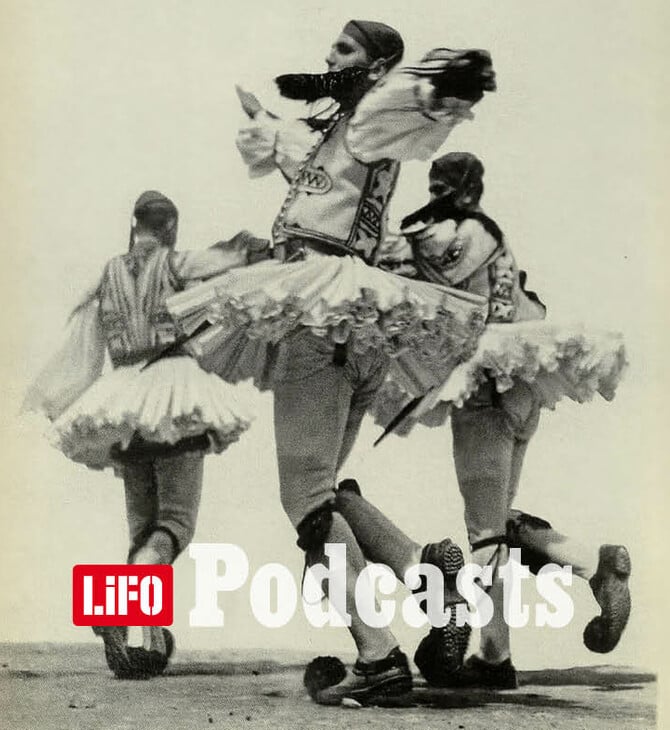 «Πανηγυράκι γίνεται ψηλά στον Αϊ Γιώργη»