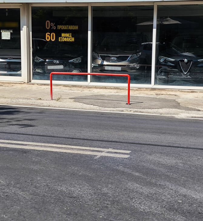 ΛΙΟΣΙΩΝ ΤΡΟΧΑΙΟ ΑΤΥΧΗΜΑ ΠΑΡΑΣΥΡΣΗ 16ΧΡΟΝΗ