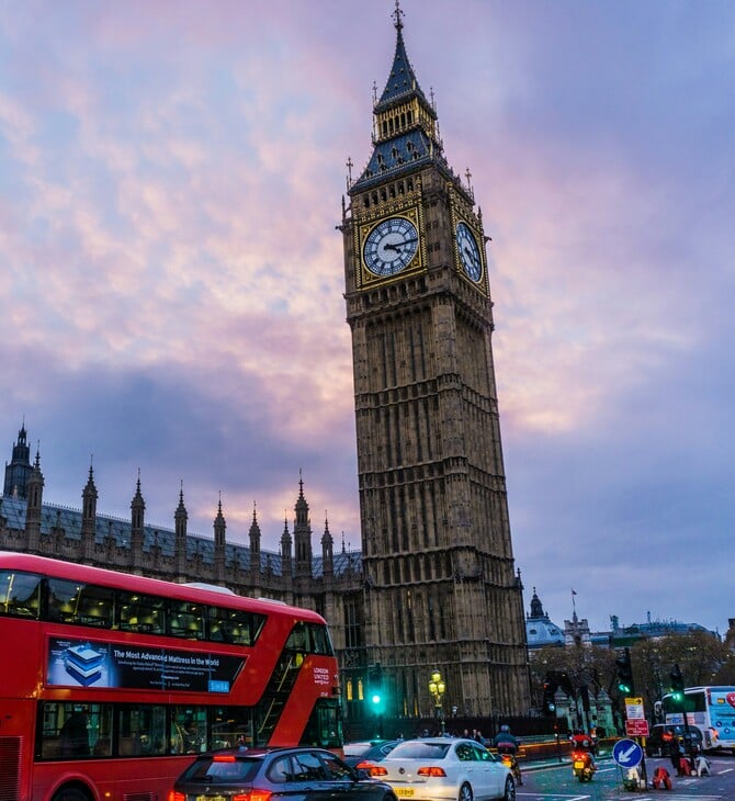 ΗΝΩΜΕΝΟ ΒΑΣΙΛΕΙΟ ΕΡΓΑΣΙΑ 