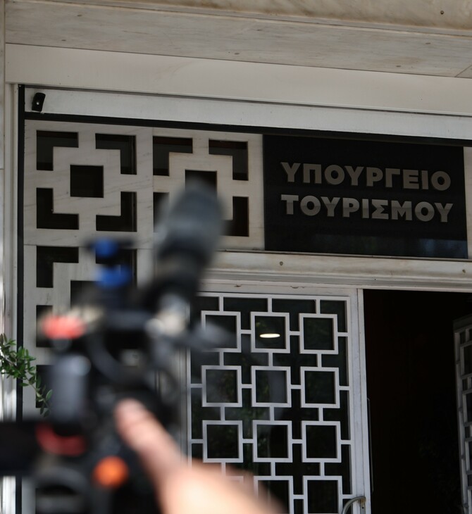 ΠΤΩΣΗ ΓΥΝΑΙΚΑΣ ΥΠΟΥΡΓΕΙΟ ΠΟΛΙΤΙΣΜΟΥ