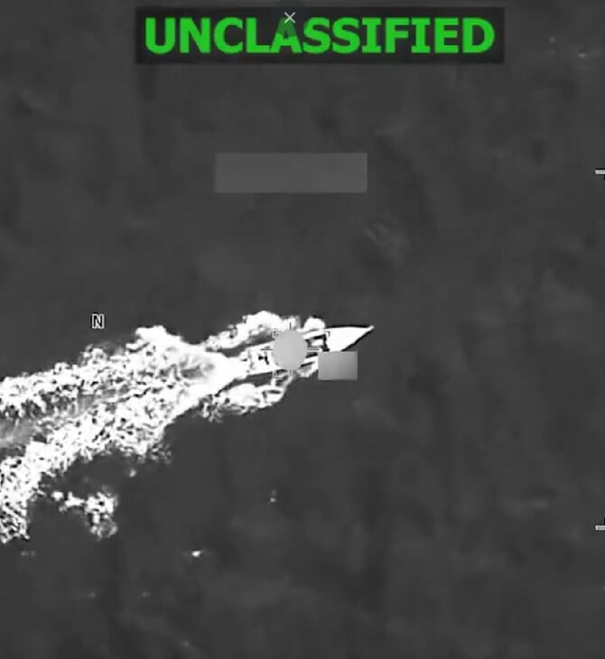 ΠΛΟΙΑ ΣΤΡΑΤΟΣ ΗΠΑ ΝΑΡΚΩΤΙΚΑ