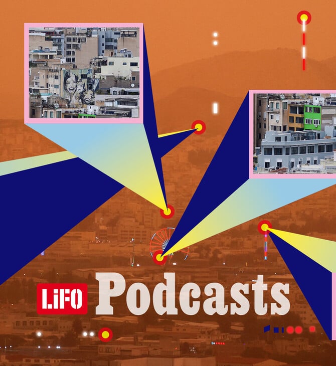 To χάος που λέγεται Αθήνα έχει μέχρι το 2030 για να αλλάξει